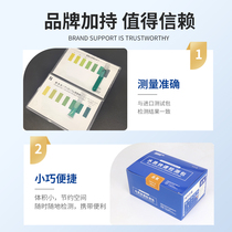 Suijing COD kit ammonia nitrogen detection test strip sewage total phosphorus heavy metal rapid colorimetric tube test kit