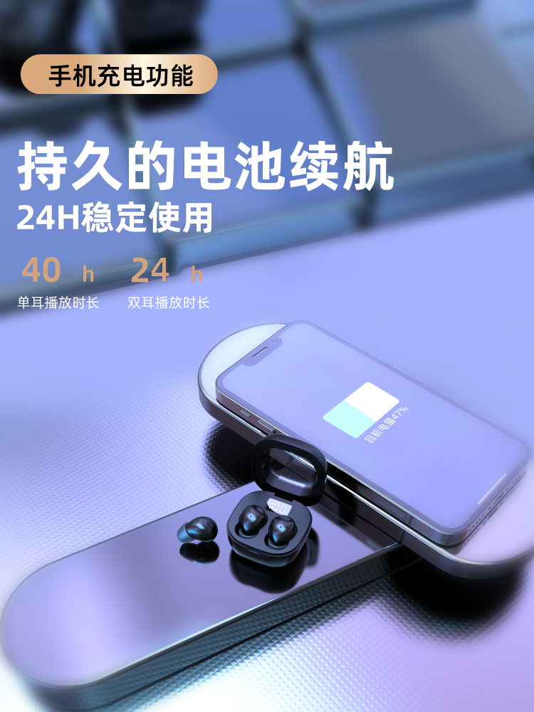 Sleep Bluetooth Earphones, True Wireless, Hidden Mini, Smallest Size, No Flashing Light, 2024 New Model, Noise-Cancelling, In-Ear Type