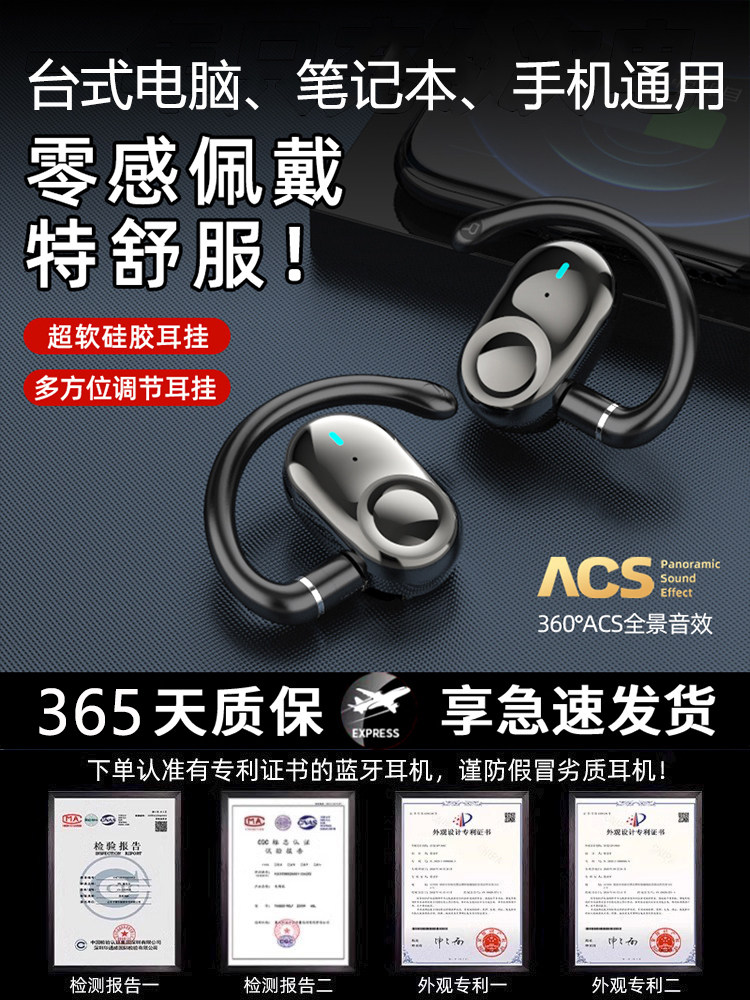 Computer Wireless Bluetooth Headset, Dedicated for Desktops, Notebook Microphone, Two-In-One, Non-In-Ear, for Gaming and Mobile Phones