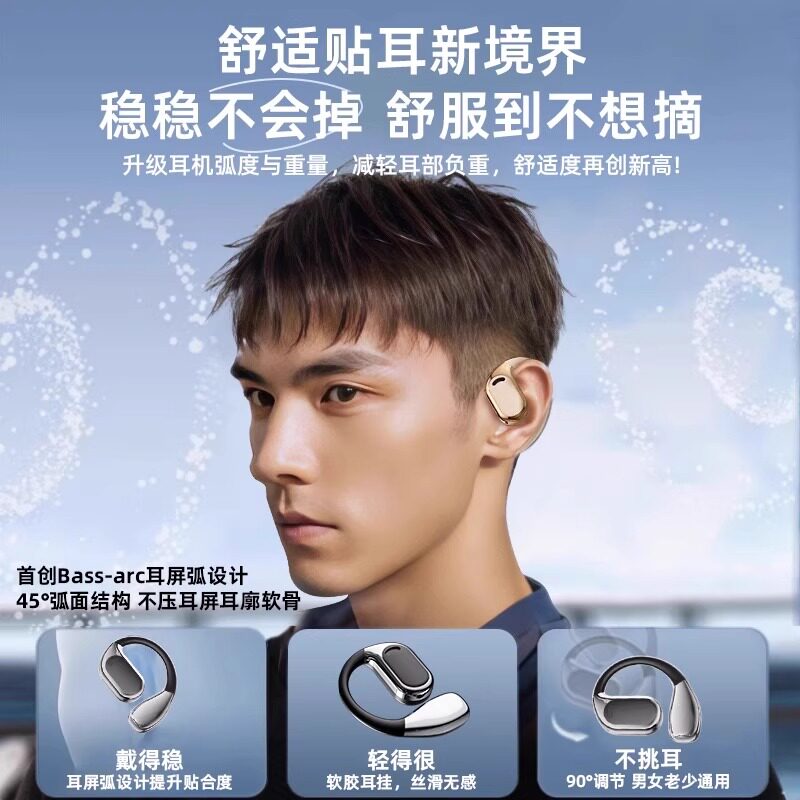 Desktop Computer, Laptop, Wireless Bluetooth Headset, Dedicated for Host Connection, with Microphone, Two-In-One, E-Sports Gaming