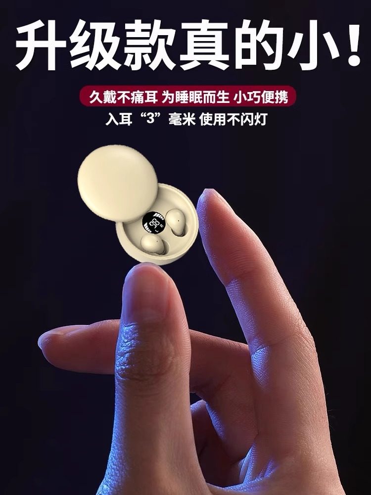 2025 New Mini Wireless Bluetooth Earphones, Invisible for Work, Hidden In-Ear Sleep Noise-Cancelling for Men and Women