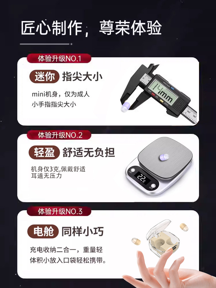 Invisible Ultra-Mini Bluetooth Earphones, Ultra-Small and Undetectable, 2025 New Model, Noise Reduction, Suitable for Side Sleeping, Compatible with Huawei and Apple