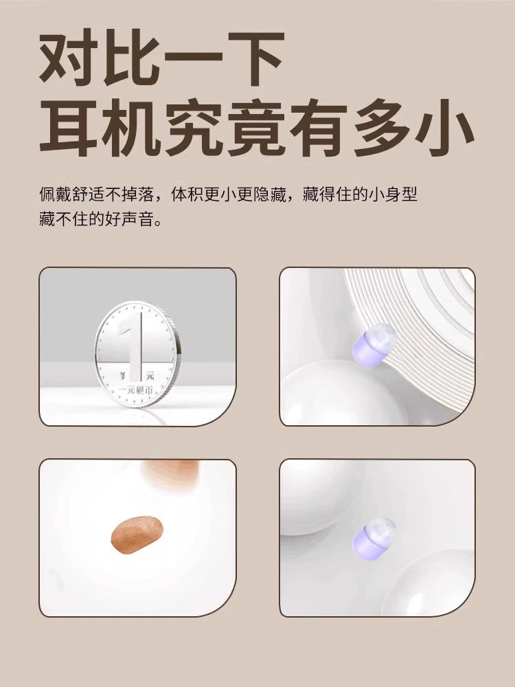 Invisible Ultra-Mini Bluetooth Earphones, Ultra-Small and Undetectable, 2025 New Model, Noise Reduction, Suitable for Side Sleeping, Compatible with Huawei and Apple