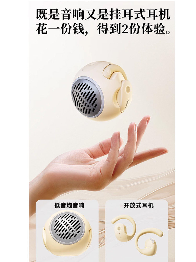 Desktop Computer Dedicated Speakers, Headphones, Wireless Bluetooth Microphone, Two-In-One, Gaming, Usb, Non-In-Ear, Clip-On