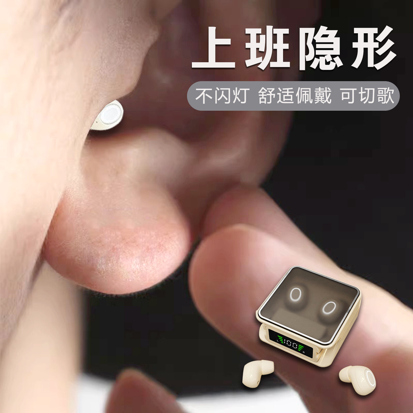 2026 New Model Sleep Wireless Bluetooth Earphones Mini Invisible Micro In-Ear Type for Work and Side Sleeping with Noise Reduction