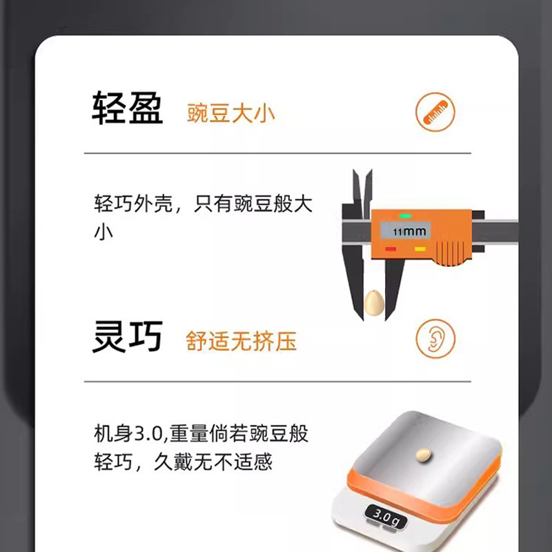 Micro Hidden Bluetooth Earphones for Sleep, Ultra-Small Mini In-Ear Invisible Noise-Canceling for Work, 2026 New Model for Men and Women