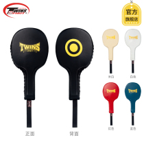 Sanda hand target twins spirit Taekwondo hand target Sanda boxing boxing table tennis training hand target