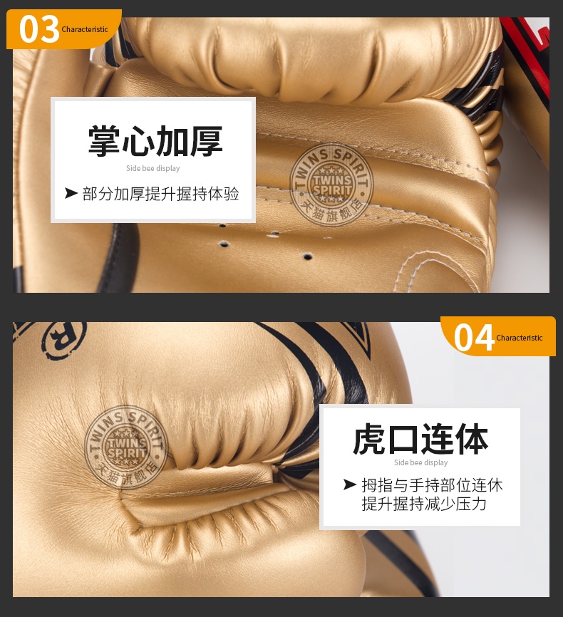 拳套（pu新款）-tm副本-(1)_19.jpg