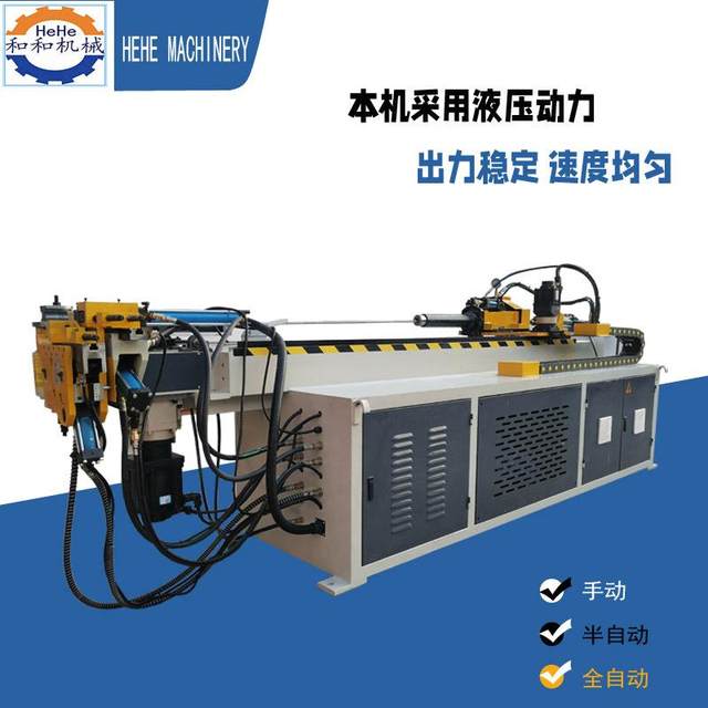 Shenzhen ຜູ້ຜະລິດເຄື່ອງໂຄ້ງທໍ່ທໍ່ 8CNC ສາມແກນ CNC ເຄື່ອງໂຄ້ງທໍ່ເຫຼັກສະແຕນເລດເຄື່ອງໂຄ້ງທໍ່ອັດຕະໂນມັດຢ່າງເຕັມສ່ວນ