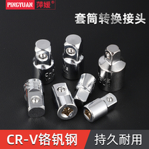 Sleeve conversion head ratchet wrench Grand small and medium fly 1 2 turn 1 4 Interturn 3 8 Wind cannons Diameter Connecting Head Accessories