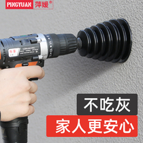Electric hammer dust cover impact drill dust-proof domestic electric drill dust-proof dust-receiving ash-stop ash accessories electric hammer tool big all