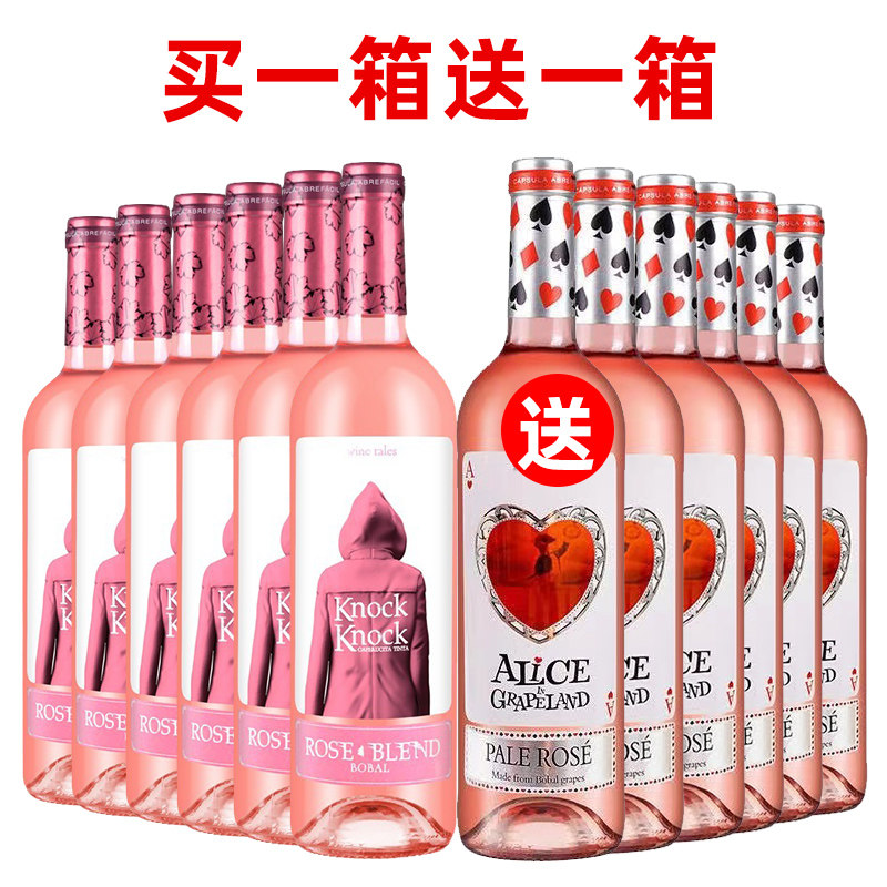 奥兰奥太狼桃红葡萄酒:西班牙原瓶进口,微醺果香,让你一醉方休!-桃红静态葡萄酒-淘宝好物网