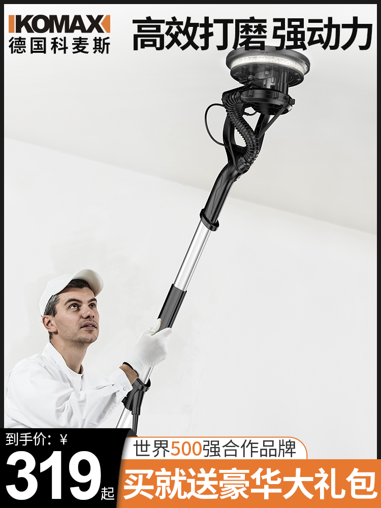 Komez Wall Grinding Machine Sand Paper Machine Dust-free Polishing Machine Wall Batch Earth Grinding Wall Machine Dust Suction Electric Sanding Machine