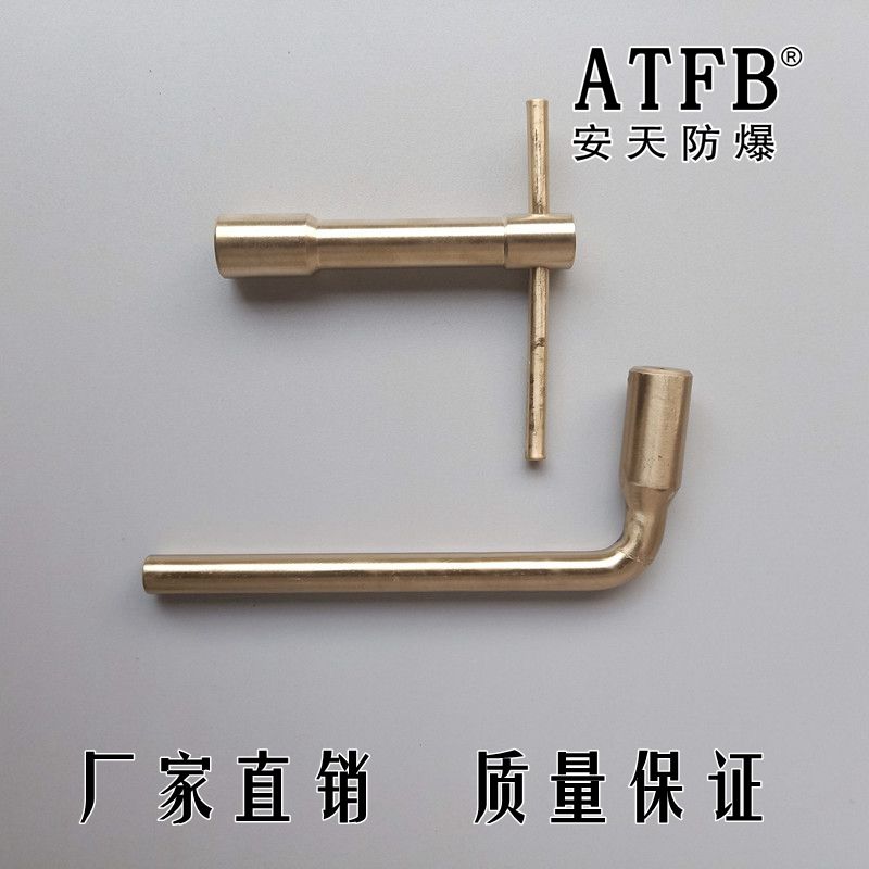 Explosion - proof tool explosion - proof copper alloy acetylene gas special wrench - proof acetylene gas 10mm