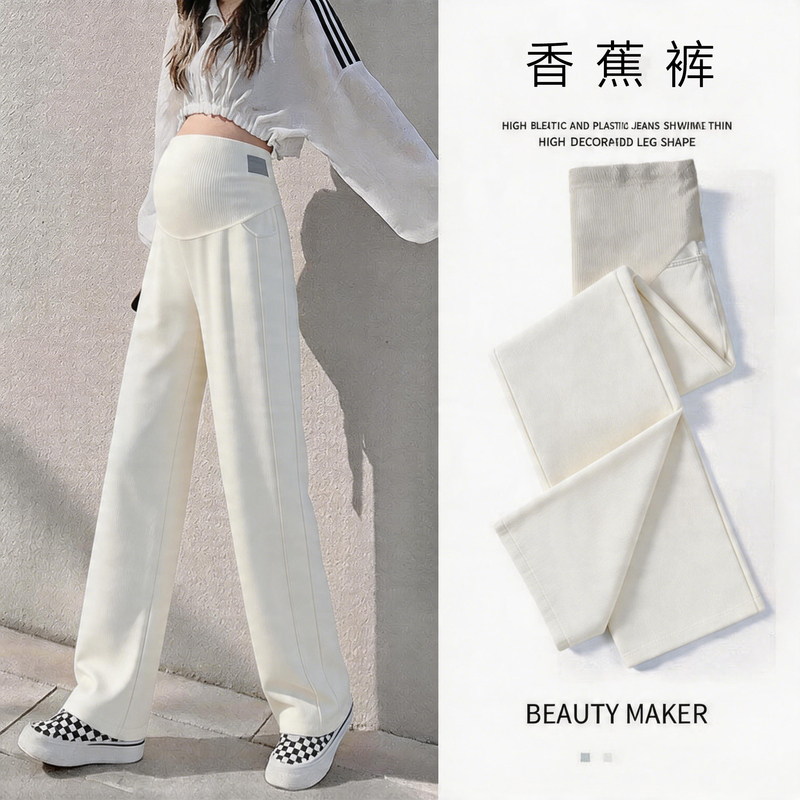 British Dhwa Maternity White Pants for Summer, Banana Pants Without Belly Support, Spring Casual Pants, Sports Wide-Leg Pants