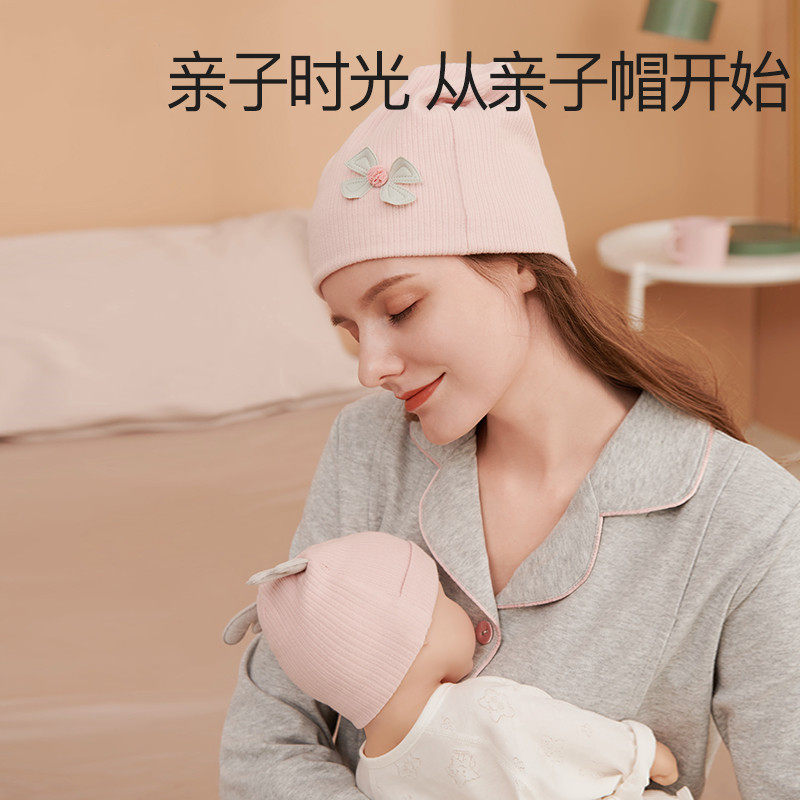 British NEXT ROAD confinement hat summer thin section pregnant women hat postpartum confinement hat maternity hat pure cotton spring