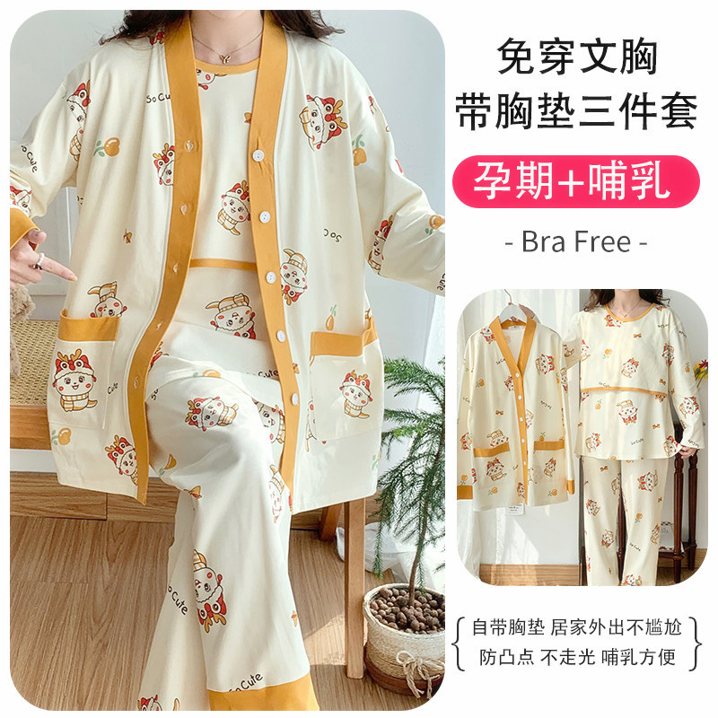 Dhwa Postpartum Clothing Set Spring and Autumn Pure Cotton Maternity Pajamas Summer Thin Postpartum Nursing Home Wear Dhwa Postpartum Clothing Set Spring and Autumn Pure Cotton Maternity Pajamas Summer Thin Postpartum Nursing Home Wear