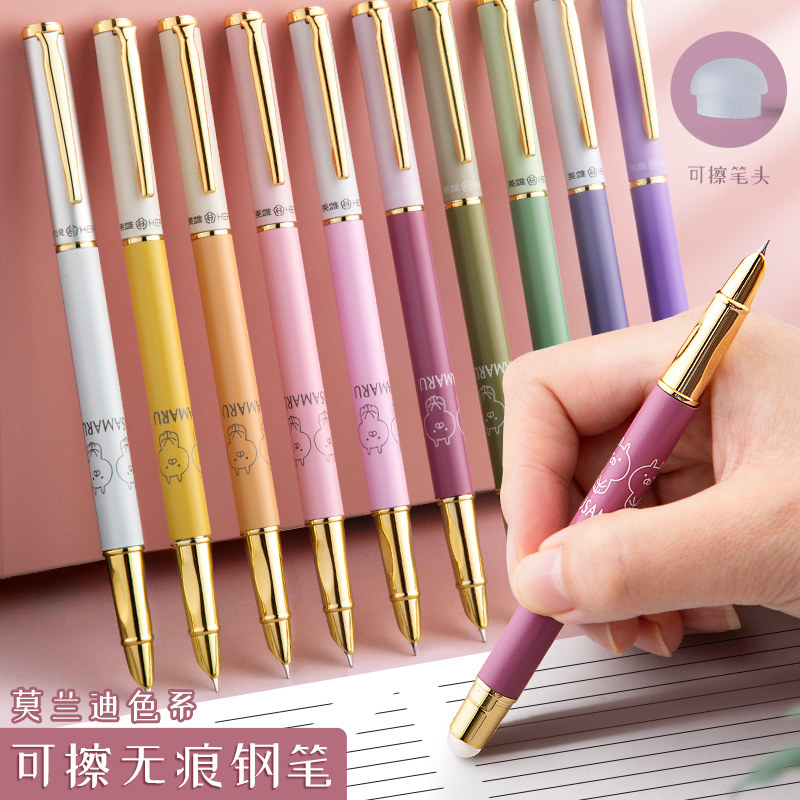 Hero Erasable Pen Students Special Thermal Erasable Pen Elementary Students 3rd Grade Thermosensitive Erasable writing replaceable ink Sack Practicing Calligraphy Pen Beginner's Pure Blue and Practicing Character Special-Taobao