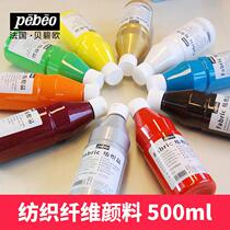 pebeo textile fabric paint professinal pebeo textile fabric paint