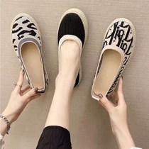 Dragon Harbor City Haiguang SHIMO Seen 2022 Spring Fashion Package Edge Soft Bottom Knitted Plate Shoes