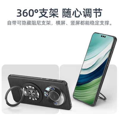 【沄衫】适用华为mate60pro十手机壳m60新款男全包镜头防摔吴真皮高端带支架磁吸迈特专用mt魅特外壳保护套软
