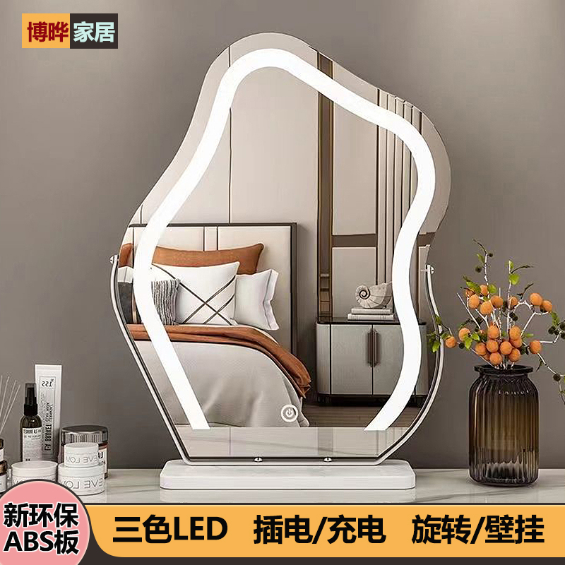 Net red cloud Dove mirror dresser Makeup Mirror Intelligent LED lamp rotatable mirror light extravagant wall-mounted dressing mirror tonic light-Taobao