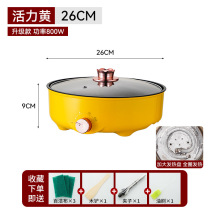 Takeaway baking pan multifunctional barbecue pot one-in-one Korean non-stick barbecue machine skewers electric grill pan barbecue electric oven