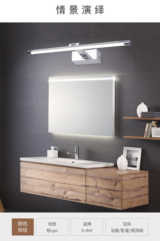 NVC chiếu sáng led gương phía trước ánh sáng miễn phí đấm phòng tắm nhà vệ sinh ánh sáng gương ánh sáng Bắc Âu tối giản hiện đại tủ gương ánh sáng