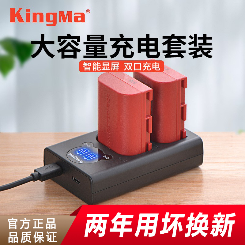 Surge camera battery Canon LP-E6NH applicable Canon camera EOS R R5 R6 R6 5D3 5D2-Taobao 5D2-Taobao