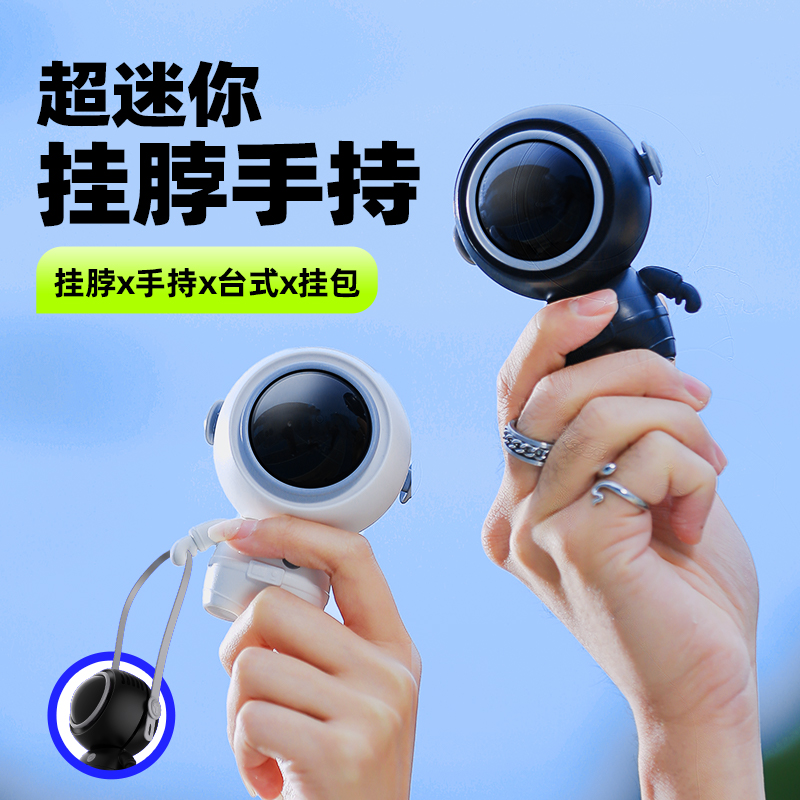 (Hot Sellers) Astronaut Small Fan Portable Portable Small Creative Astronaut Hanging Neck Mini Handheld Leafless USB Small Fan Rechargeable Student Dormitory Office Quiet Desktop
