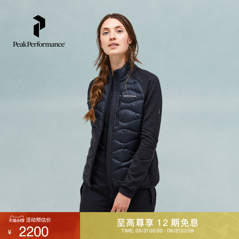 Peak Performance Toast Shirt ® Helium Hybrid Women's Warm down Jacket Peak Performance Toast Shirt ® Helium Hybrid Women's Warm down Jacket