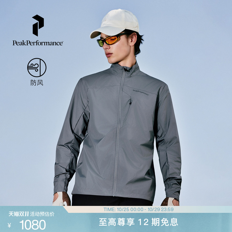 Peak Performance Glider Men's Urban Outdoor Windproof Hiking Jacket Camping Jacket