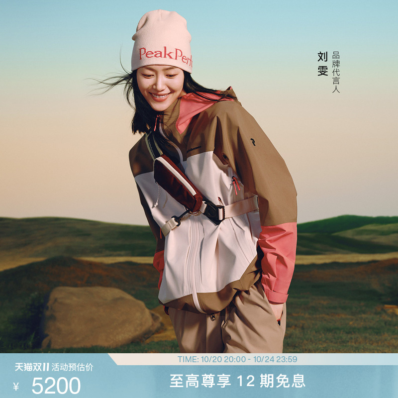 [Same Style as Liu Wen] Peakperformance Gtx 3L C-Knit Couple's Hardshell Jacket