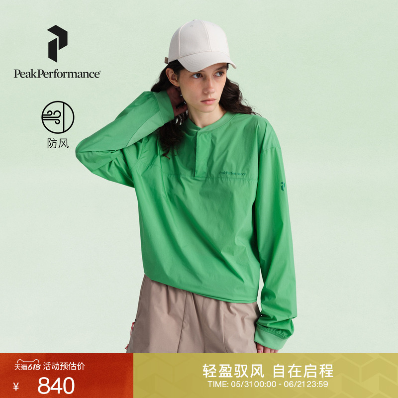 Peakperformance Wind Crew Color Shell Urban Outdoor Wind Sports Mountaineering Lightweight Jacket