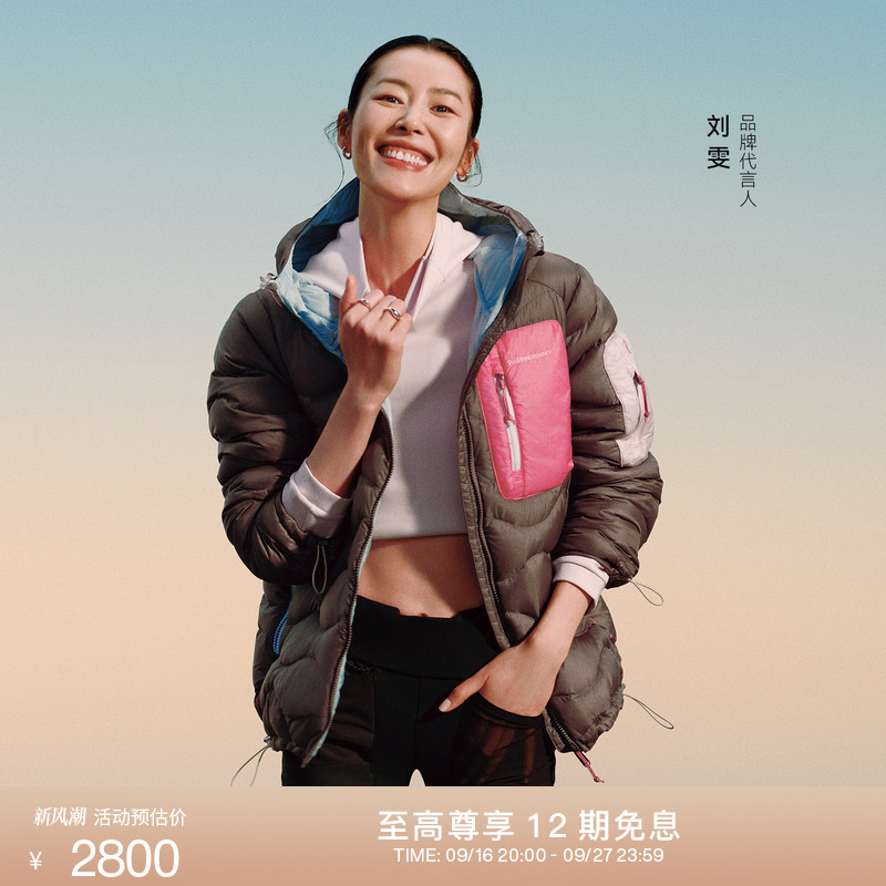 [Same Style as Liu Wen] Peak Performance Toast Jacket ® Men's and Women's Outdoor down Jackets for Couples