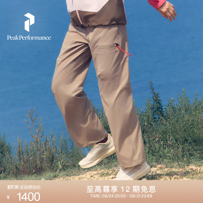 Peak Performance Cargo Women's Outdoor Sports Hiking Water-Repellent Multi-Pocket Cargo Pants Peak Performance Cargo Women's Outdoor Sports Hiking Water-Repellent Multi-Pocket Cargo Pants