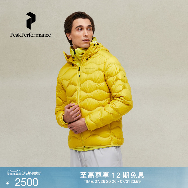 Peak Performance Toast Shirt ® Helium Hood Outdoor Couple's Warm down Jacket