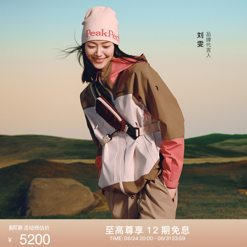 [Same Style as Liu Wen] Peakperformance Gtx 3L C-Knit Women's Hardshell Jacket