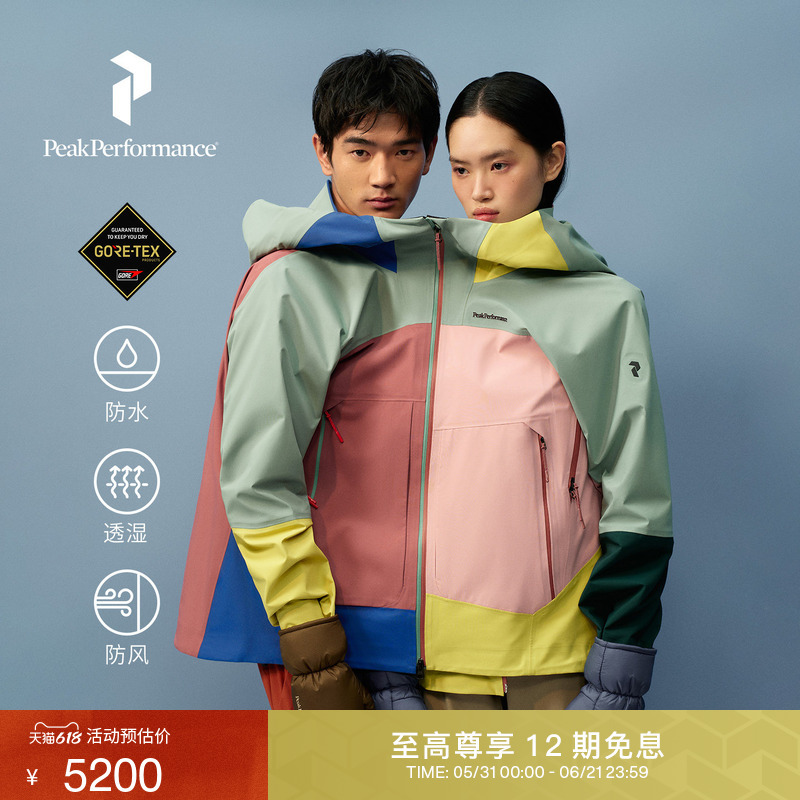 Peakperformance Vislight Color Shell Gtx 3L C-Knit Couple Hard Shell Jacket
