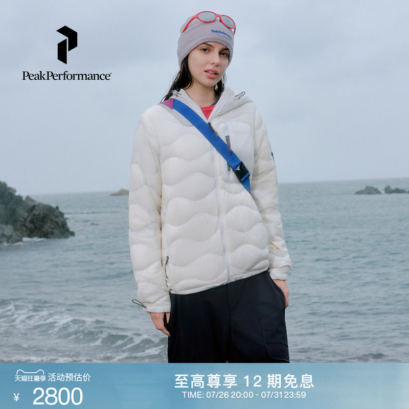 Peak Performance Toast Shirt ® Helium Utility Women's Water-Repellent down Jacket