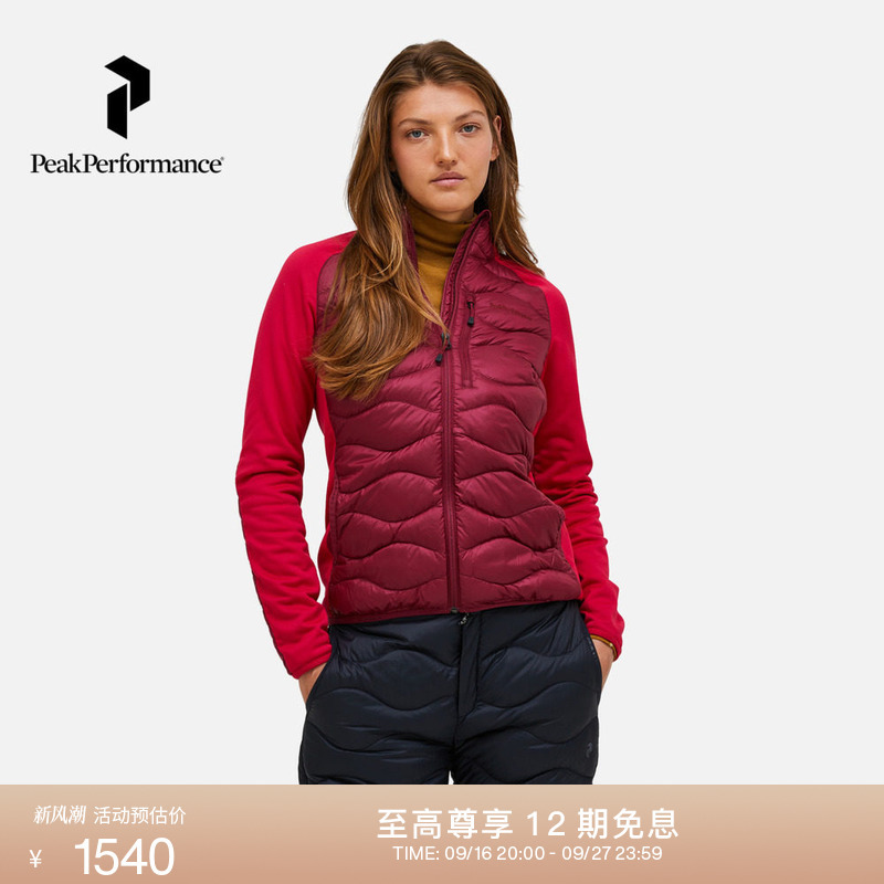 Peak Performance Toast Shirt ® Helium Hybrid Couple's Warm down Jacket