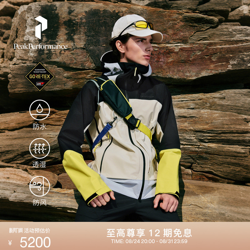 Peakperformance Vislight Color Shell Gtx 3L C-Knit Couple Hard Shell Jacket