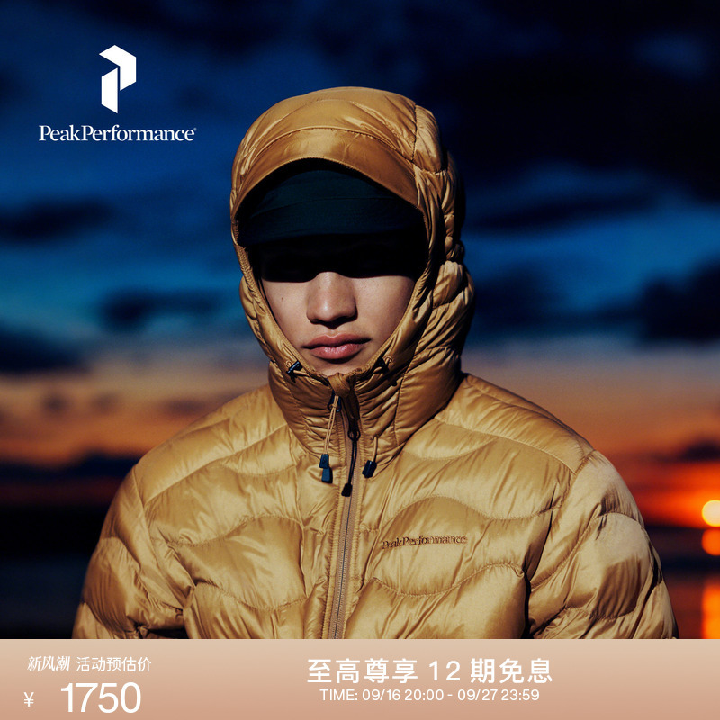 Peak Performance Toast Shirt ® Helium Hood Outdoor Couple's Warm down Jacket Peak Performance Toast Shirt ® Helium Hood Outdoor Couple's Warm down Jacket