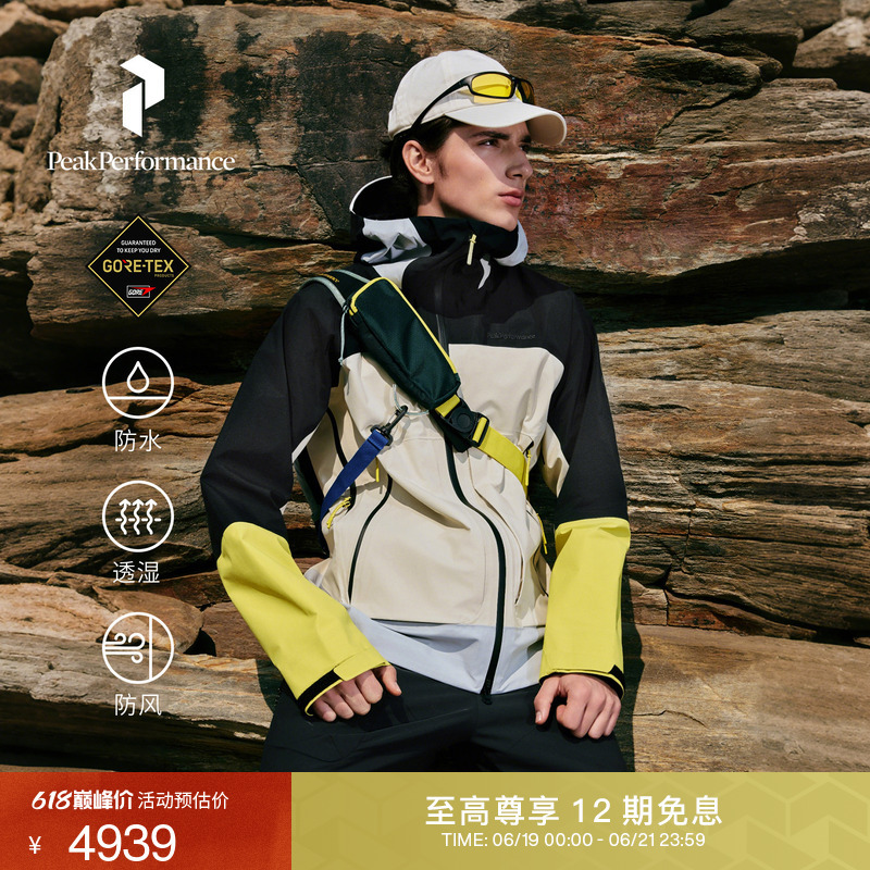 Peakperformance Vislight Color Shell Gtx 3L C-Knit Couple Hard Shell Jacket