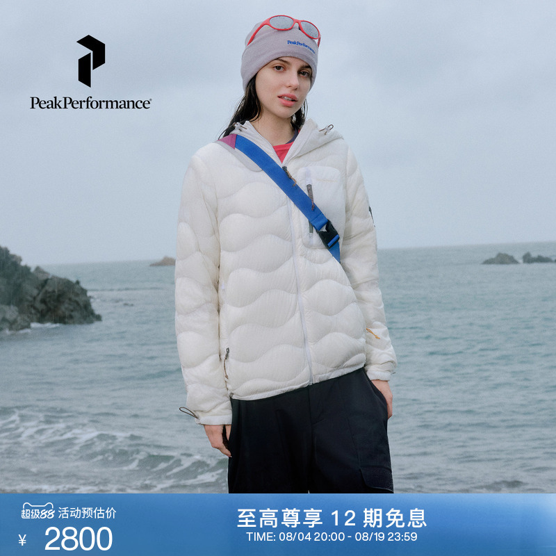 Peak Performance Toast Shirt ® Helium Utility Women's Water-Repellent down Jacket