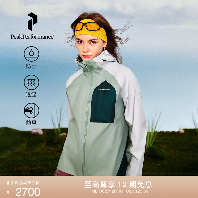 Peak Performance Trail 3L Hipe Ace ® Outdoor Waterproof Jacket for Men and Women