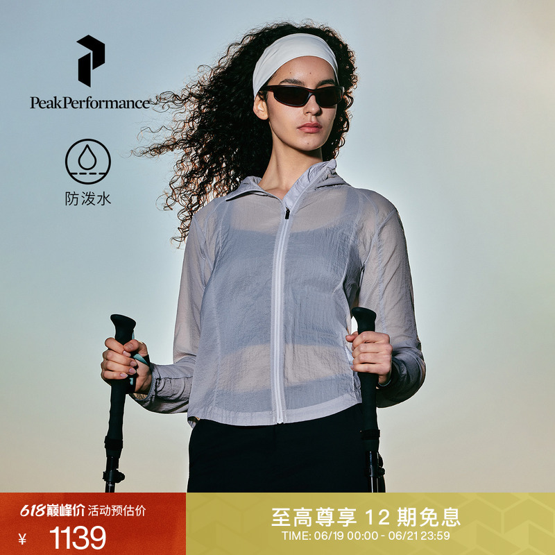 Peak Performance Discover Women's Urban Outdoor Windproof, Water-Repellent and Breathable Jacket Peak Performance Discover Women's Urban Outdoor Windproof, Water-Repellent and Breathable Jacket