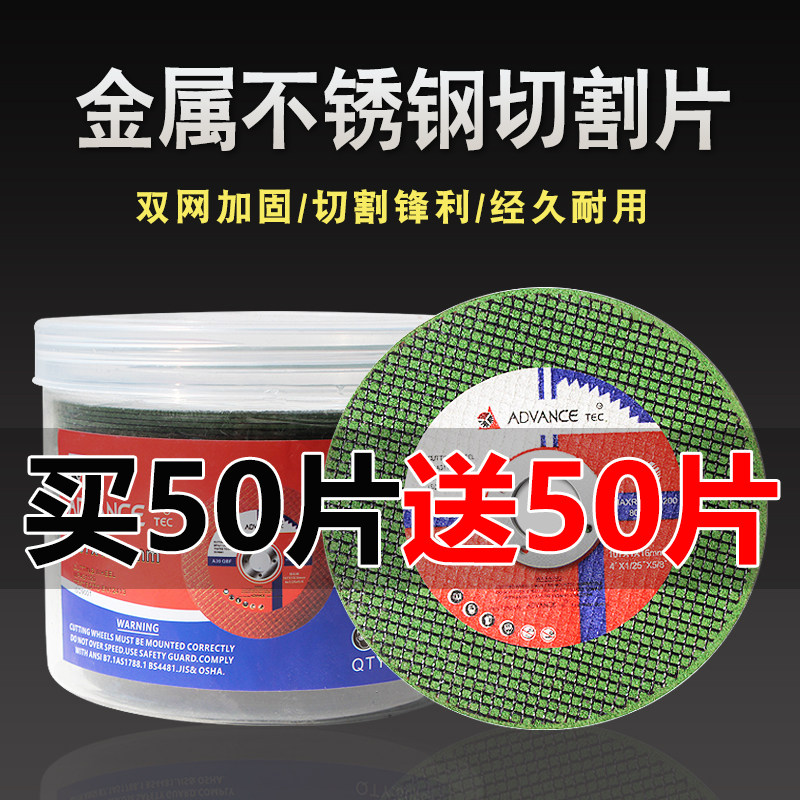 Cut Sheet Corner Mill Grinding Wheel Sheet 100 Stainless Steel Metal Hand Grit Mill Saw Blade Small Slice Polished Sheet Grinding sheet