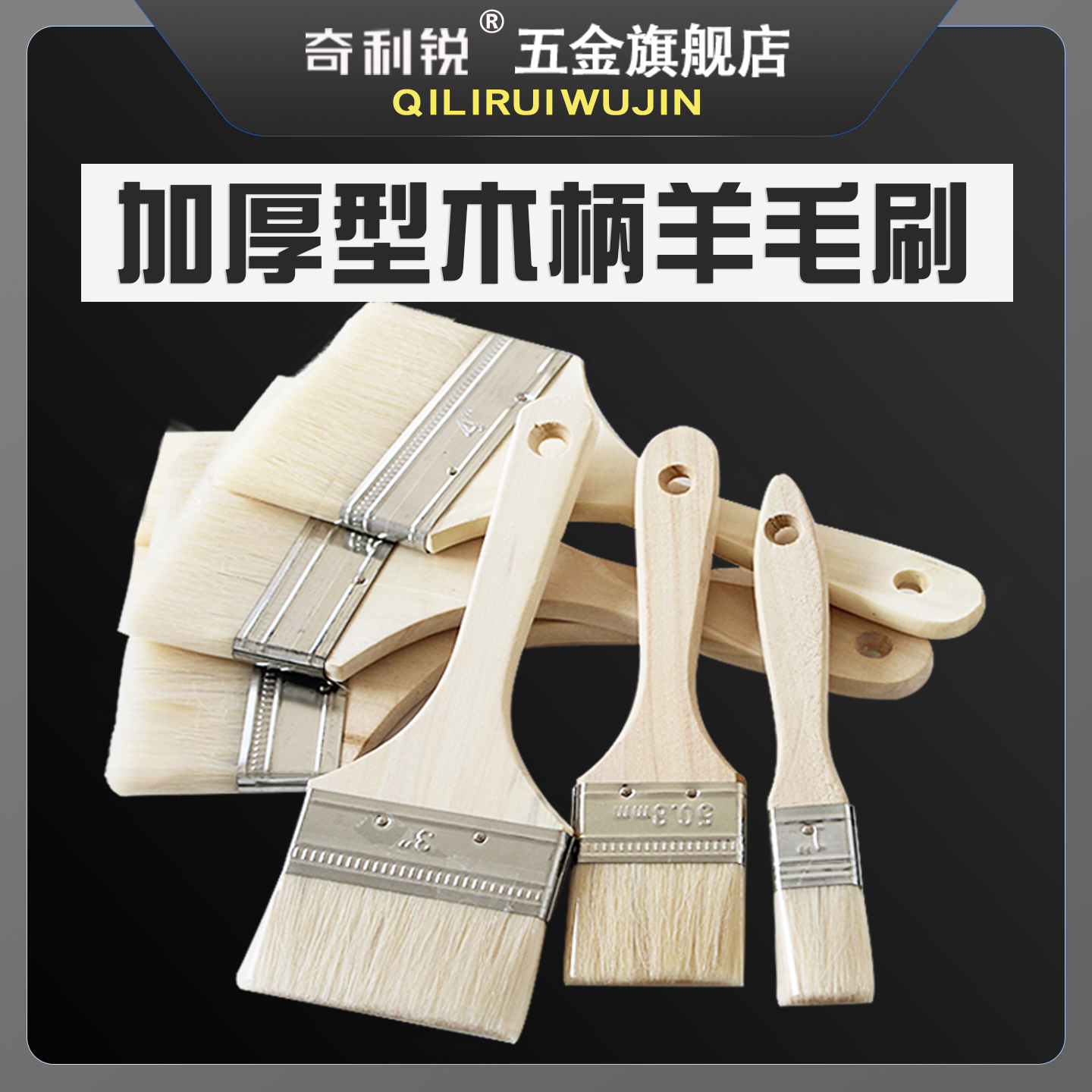 ウールブラシ バーベキュー ベーキング キッチン 掃除 掃除用ブラシ 壁用 ラテックス塗料 水性塗料 柔らかい 小型ブラシ