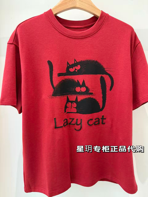 Soul Cell Su Xi 2026 Autumn Sc72303342 Xingyue Authentic Store T-Shirt 328 Soul Cell Su Xi 2026 Autumn Sc72303342 Xingyue Authentic Store T-Shirt 328